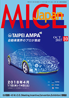 2017年10月号